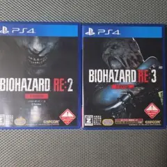 PS4 バイオハザードRE:2 Z VER　＋　RE:3セット