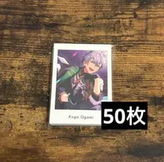 B あんスタ ぱしゃっつ vol.5 Action 大神晃牙