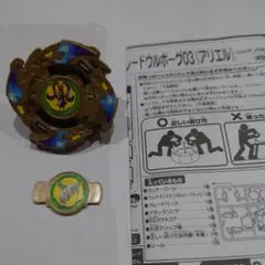 Item thumbnail for item d5ce24ad-ad98-4e52-be22-142049931660