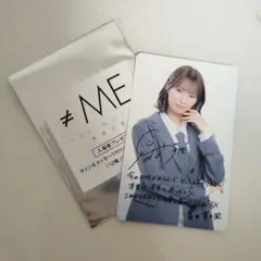 ≠ME 冨田菜々風 映画 入場特典