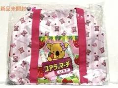コアラのマーチ バッグ 新品未開封 約48×35×20cm
