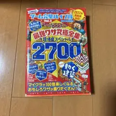 Item thumbnail for item d8be7b4a-9ba6-498a-89a1-366ff90f6ce3