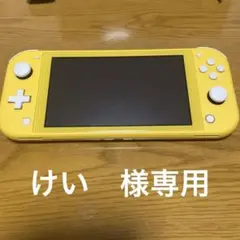 Nintendo Switch NINTENDO SWITCH LITE イエ…