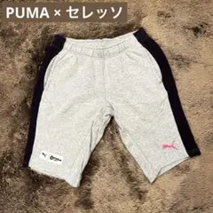 プーマ セレッソ大阪 ハーフパンツ スウェット グレー PUMA cerezo