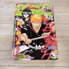 週刊少年ジャンプ 2006年 51号 BLEACH巻頭号