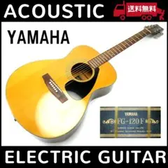 ★YAMAHA★ヤマハ★ブラックラベル★エレアコ アコースティックギター アコギ