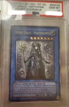 遊戯王 英語版 SOVR 1st 救世の美神ノースウェムコ レリーフ psa10