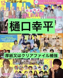 Item thumbnail for item f8179c77-4fb6-4ff7-8b44-7ef2c0b6230e