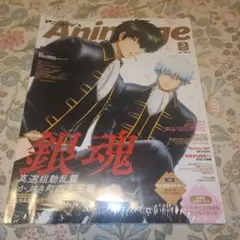 送料込　未読　アニメージュ 2025年3月号　銀魂