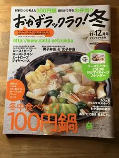 Item thumbnail for item 3f9ffc24-7ae4-4827-b97d-5574795feb3e