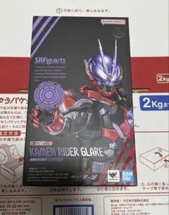 SHFiguarts 仮面ライダーグレア