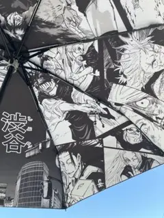 呪術廻戦　帳折りたたみ傘