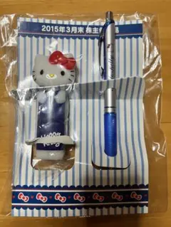 ★非売品★ 新品未使用　ハローキティ　株主優待品　ボールペン印鑑ケース　サンリオ