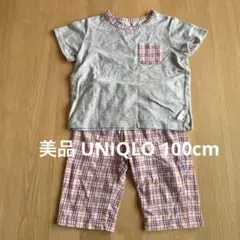 美品ユニクロ　UNIQLO ドライパジャマ　100cm