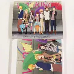 WORKING'!! イベント「ワグナリア～春の大大大感謝祭～」 Blu-ray
