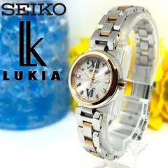 【SEIKO】ルキア レディース腕時計 ソーラー時計 人気 ピンクゴールド☆
