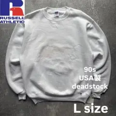 90s usa 製　ラッセルアスレチック　russell デッドストック　古着