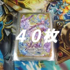ランダムスリーブ Vol.01 創界神アテナ スリーブ 40枚バラ売り