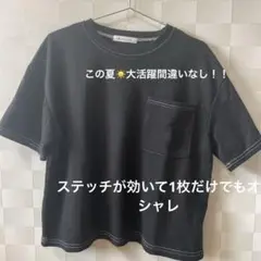 VIVID LADY ブラック ポケット付き Tシャツ