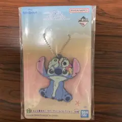 【新品、未開封】スティッチ ラバーチャーム 一番くじ リロ&スティッチ H賞