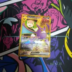 ポケモンカード　ロケット団のクロバットex ur