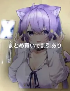 ホロライブ 猫又おかゆ 活動3周年記念 BIGメガネ置きアクリルスタンド ホロライブ 活動3周年記念 猫又おかゆ BIGメガネ置きアクリル