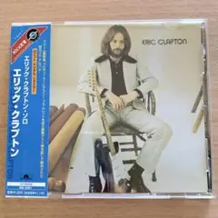 【美品】 エリック・クラプトン・ソロ Eric Clapton 国内盤リマスター
