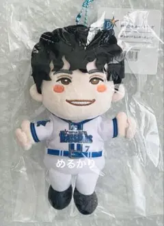 横浜DeNAベイスターズ 佐野恵太 選手ぬいぐるみキーチェーン