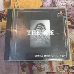 THE 麻雀　ps1 ソフト　2