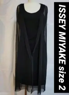ISSEY MIYAKE size 2 ワンピースオーガンジー レース 黒