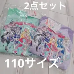 キミとアイドルプリキュア パジャマ しまむら 110サイズ