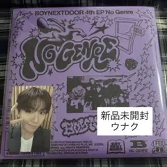 BOYNEXTDOOR ウナク No Genre Board Game ver.
