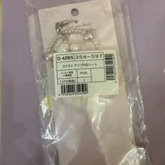 【新品未使用】チャーミーキティ ハニーキュート ストラップ
