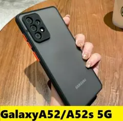 GalaxyA52/ 半透明　マット　黒 Galaxyケース