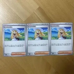 ポケモンカード　メガブレイブ　メガシンフォニア　リーリエの決心
