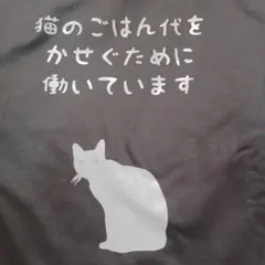 ❤️猫のシルエットTシャツ Lサイズ グレー