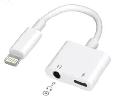 【新品未使用】iPhone 3.5mm イヤホン 変換アダプタ 変換ケーブル