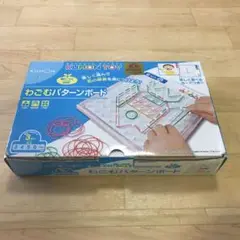 わごむパターンボード