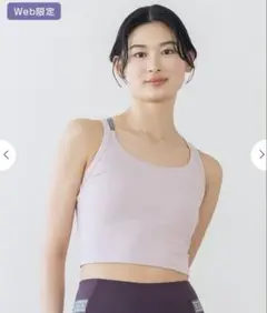 【Sサイズ】SUKARA ベーシッククロスロゴブラトップ　ピンク