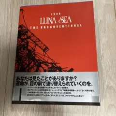1999 LUNA SEA the unconventional : LUNA…