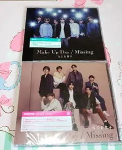 【新品未開封】なにわ男子 Make Up Day / Missing 初回限定盤