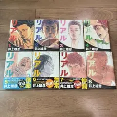 Item thumbnail for item 9a4043f9-e005-450f-b85f-b89e7208fa5f