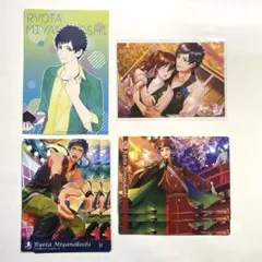 ボーイフレンド(仮) 宮ノ越涼太 紙類 グッズセット