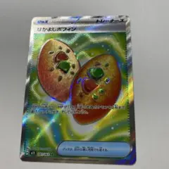 なかよしポフィン　SR メガシンフォニア