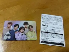 佐野晶哉　末澤誠也 パルティ Palty Aぇǃ group カードミラー