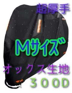 ★バイク グローブ MG01 手袋 冬 ウインター 防水 スマホ !赤黒XL ◆