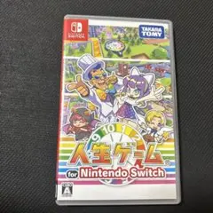 【Switch用ソフト中古品】人生ゲーム for Nintendo Switch