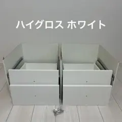 IKEA カラックス インサート 引き出し 2段×2セット ハイグロスホワイト①