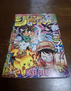 週刊少年ジャンプ　2025年36・37合併特大号　　　ポケモン　コラボ　最新未読
