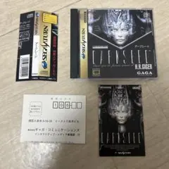 ダークシード　セガサターン　動作確認済み